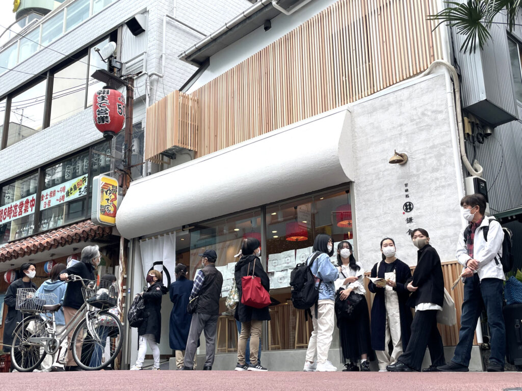 甘味処鎌倉　下北沢店