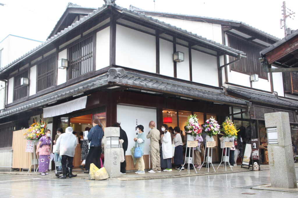 甘味処鎌倉　長浜大通寺店