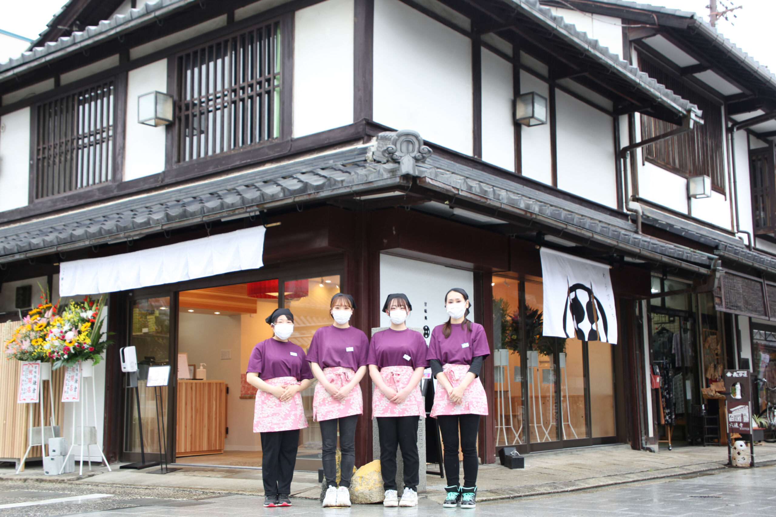 長浜大通寺店 - 甘味処鎌倉 わらびもち専門店