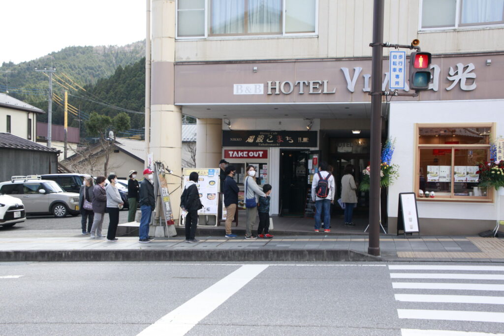 甘味処鎌倉東武日光駅前店