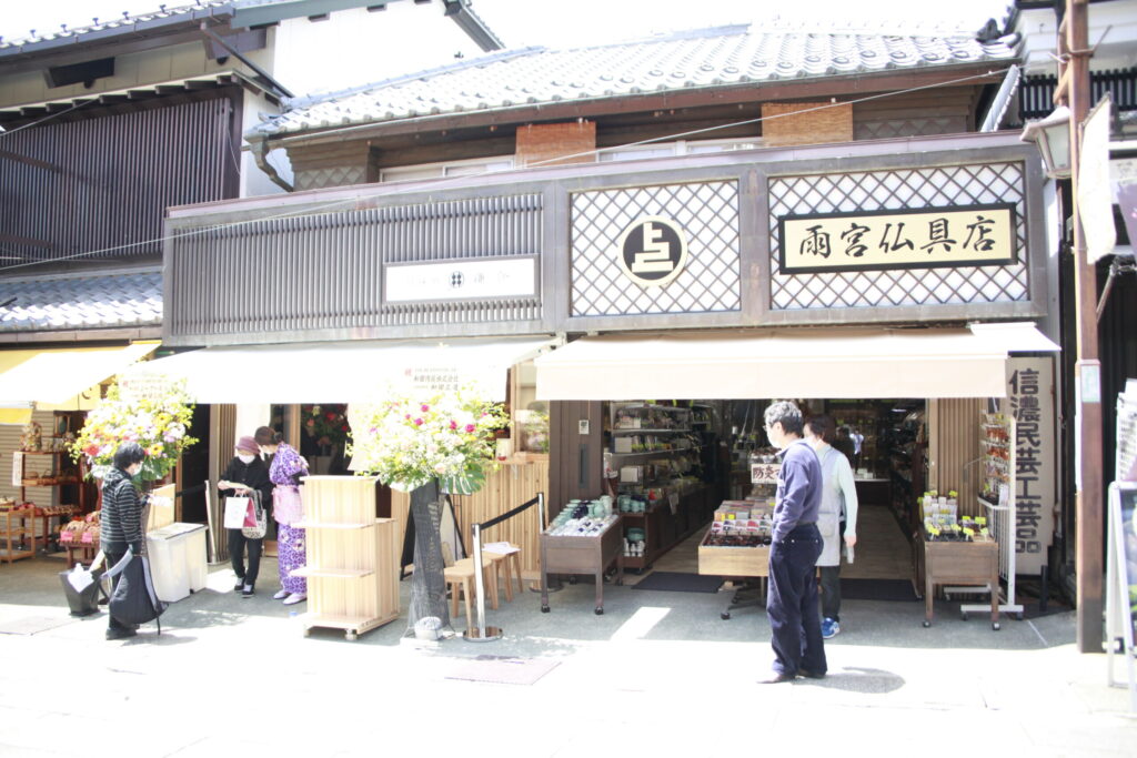 甘味処鎌倉　善光寺仲見世通り店