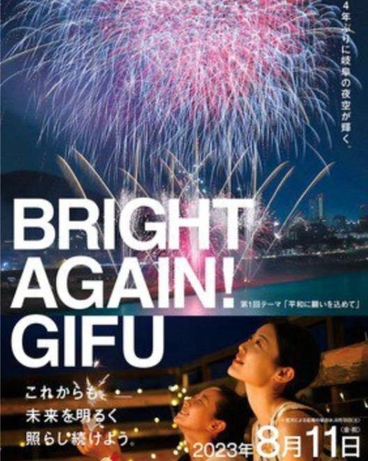 岐阜公園前店 - 甘味処鎌倉 わらびもち専門店