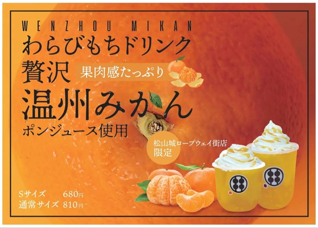 Instagram更新 - 甘味処鎌倉 わらびもち専門店