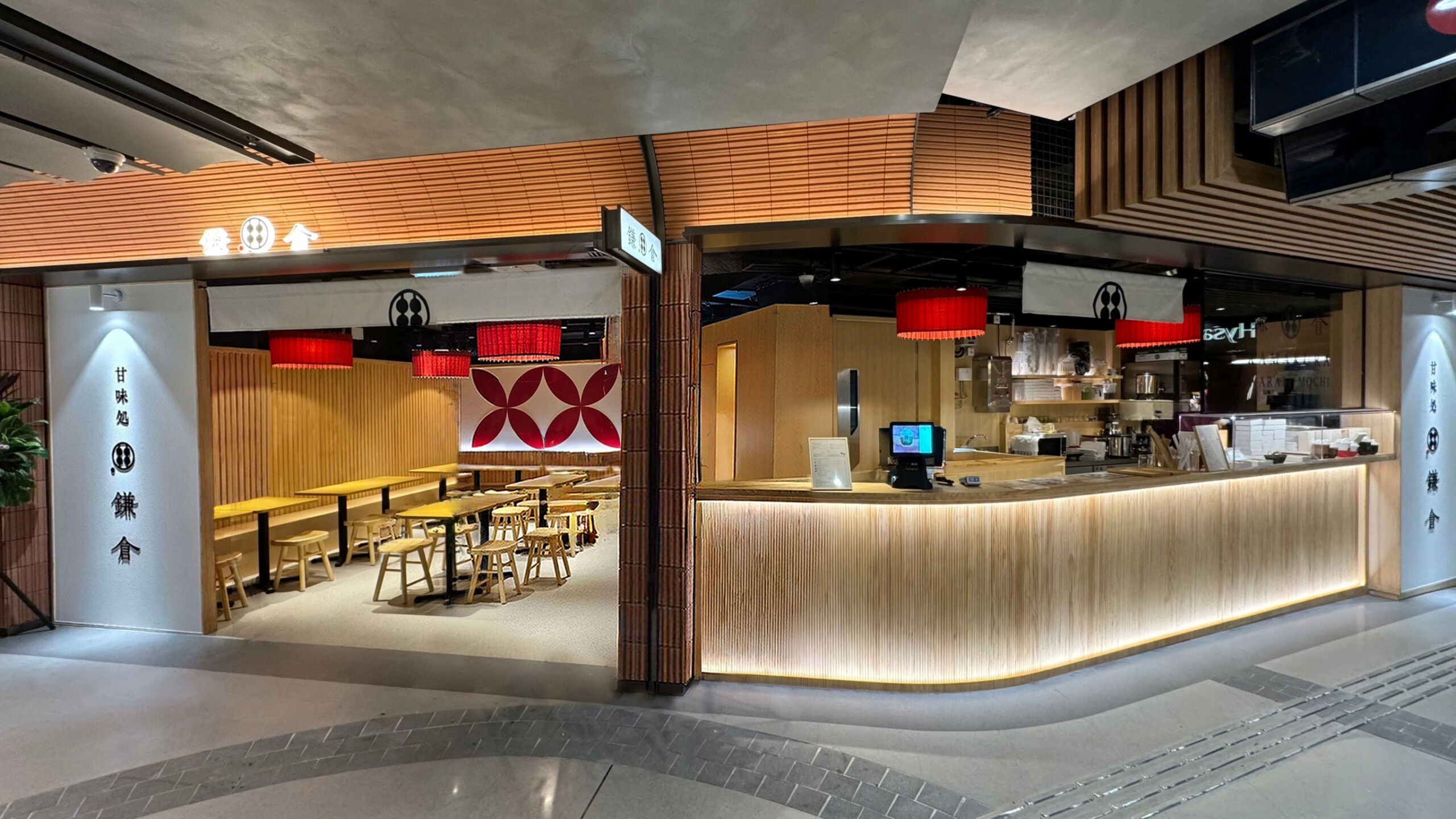 Hysan PLACE店 - 甘味処鎌倉 わらびもち専門店