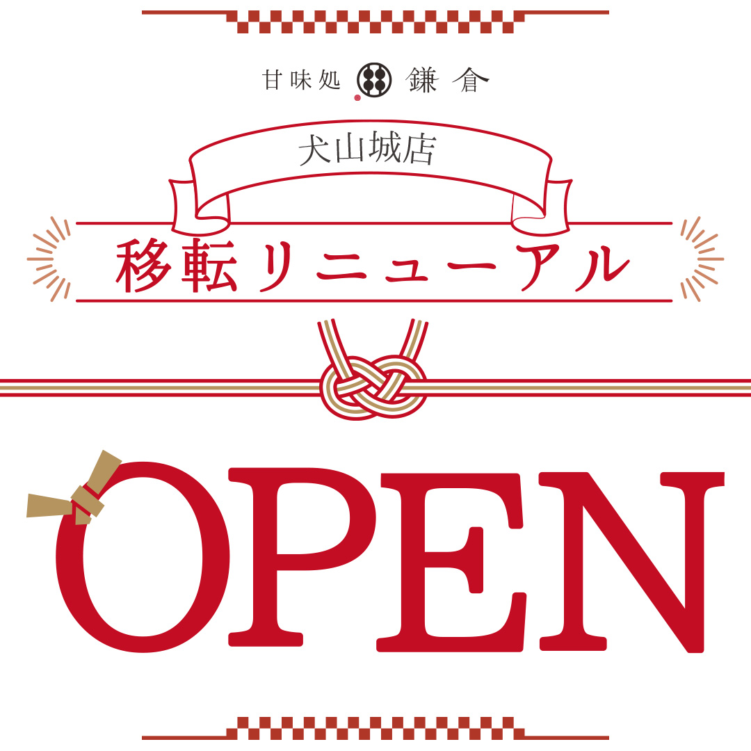 中国　慈城の餅文化 Amazon.co.jp: 中国慈城の餅文化 : 王静, 池上正治: 本