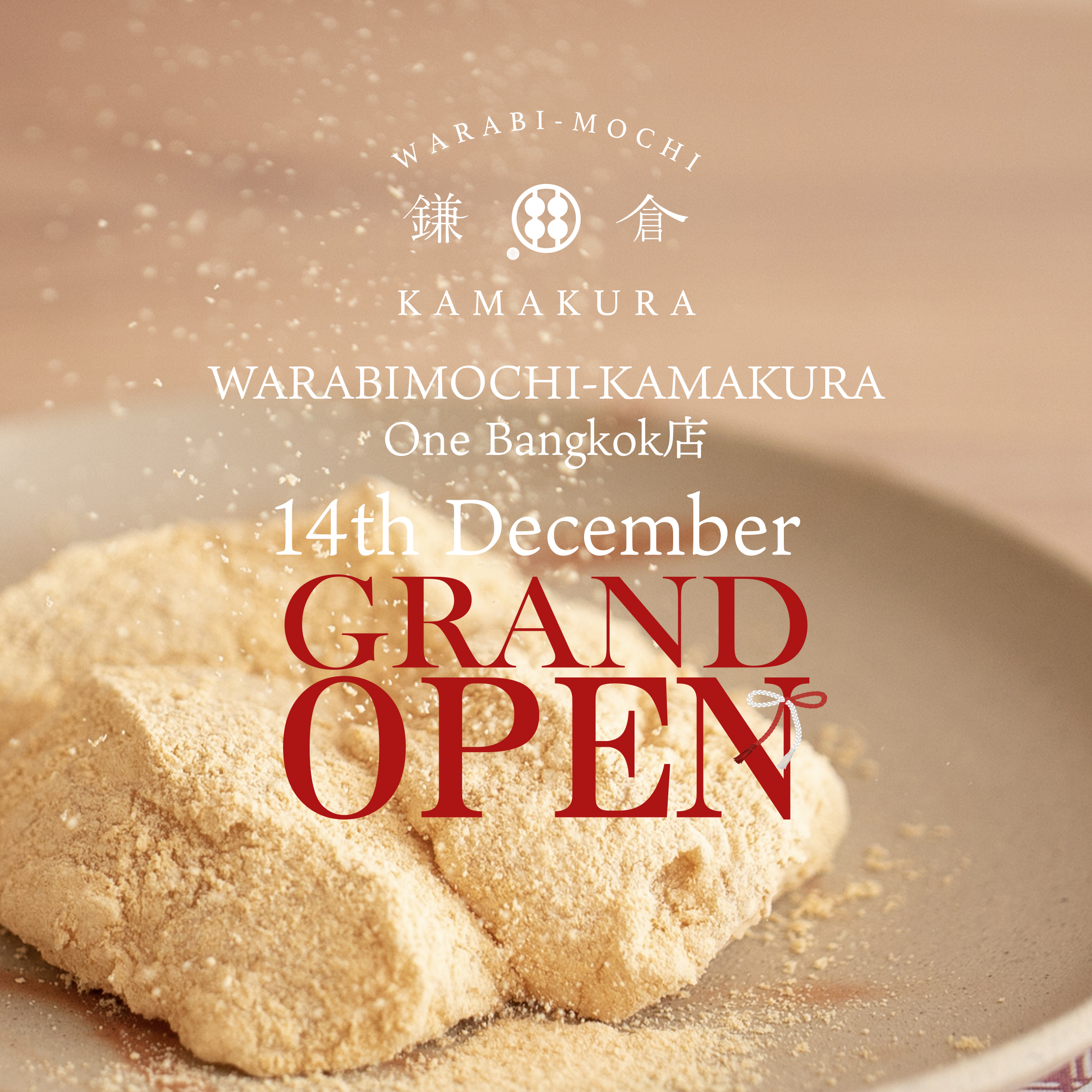 One Bankgok店 - 甘味処鎌倉 わらびもち専門店