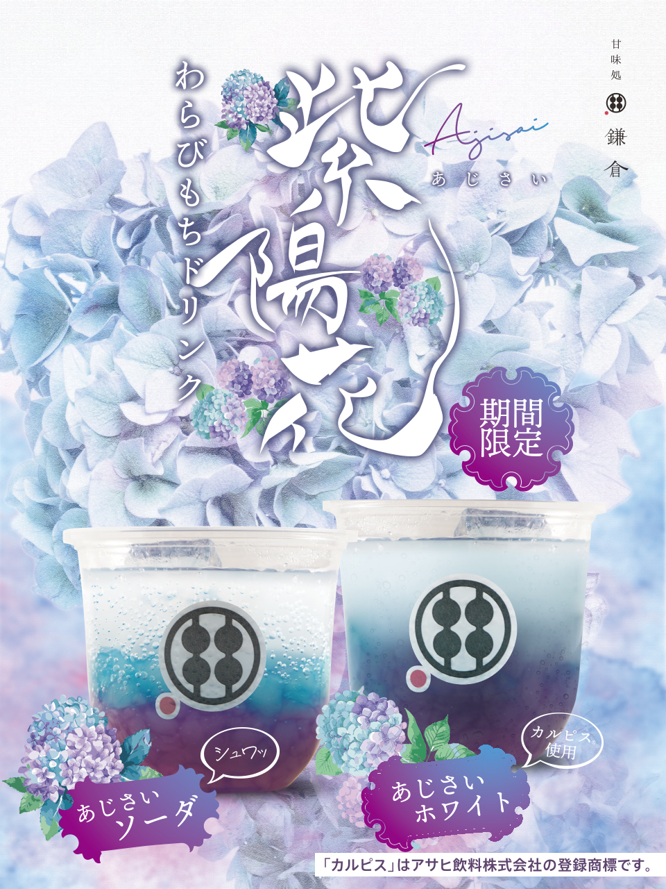 紫月夜さま　専用のお品 推し活のお祝いシーンにもぴったり！紫の恵みを味わう、心も満たす